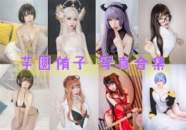 芋圆侑子SJ相关文章列表- 图呜呜