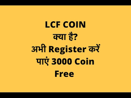 Image result for lfc coins crypto currency
