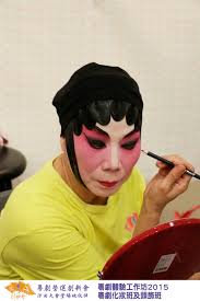 粵劇營運創新會...