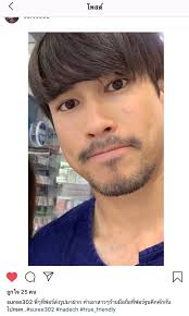 From Thailand With Love ~YADECH~ Nadech ♥♥♥ Yaya