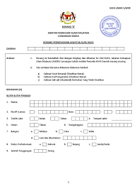 Permohonan guru ganti 2021 kpm (borang). Borang An Guru Kafa