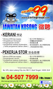 Jawatan kosong kerani ladang (staff). Ceria99 Jawatan Kosong Kerani Pekerja Stor Facebook