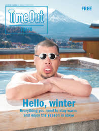 Смотрите видео miho kaneko в высоком качестве. Issue 17 Hello Winter Print Edition Cover By Time Out Tokyo Issuu