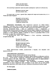 блок русь моя жизнь моя вместе ль нам маяться Stihi O Prekrasnoj Dame Romanticheskij Mir Rannego Bloka