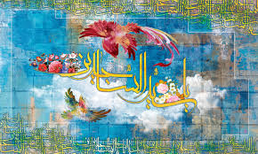 Image result for ‫امام سجاد‬‎