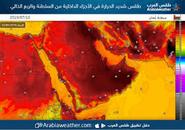 تبقى درجات الحرارة أقل من معدلاتها لمثل هذا الوقت من العام. Ø¯Ø±Ø¬Ø§Øª Ø§Ù„Ø­Ø±Ø§Ø±Ø© ÙÙŠ Ø¹Ù…Ø§Ù†