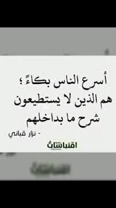 لا توجد أنثى قبيحة بالمطلق، كل أنثى جميلة بطريقة ما. Ø§Ù„Ø¨ÙƒØ§Ø¡ Ù„ÙŠØ³ Ø¶Ø¹ÙØ§ ÙˆØ§Ù†Ù…Ø§ ÙŠØ¯Ù„ Ø¹Ù„Ù‰ Ø·ÙŠØ¨Ù‡ Ø§Ù„Ù‚Ù„Ø¨ Ø§Ù…Ø¨Ø±Ø§Ø·ÙˆØ±ÙŠØ© Ø§Ù„Ø£Ù†Ù…ÙŠ Amino
