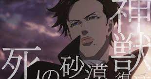 Fairy Gone Anime S Teaser Video Reveals New Opening For 2nd Half In October Fairy Gone Anime S Teaser Video Reveals New Opening F Anime Comic News Latest Anime