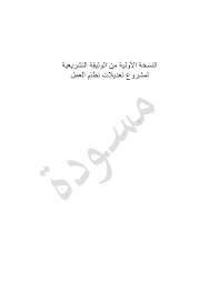 Https Argaamplus S3 Amazonaws Com 6ff7e49c 97a4 4df3 B431 80d4d09d2640 Pdf