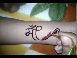 Mehndi Design à¤® à¤• à¤¨ à¤® à¤• à¤¡ à¤œ à¤‡à¤¨ à¤® à¤¹ à¤¦ à¤¸ Maa Name Tattoo Youtube