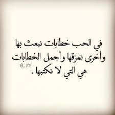 قصص وخواطر On Instagram خواطر بوحي شوق عرب فوتو حب كتاب اقتباس خيال ذكرى ذكريات جمال ابداع جمال ج Instagram Posts Arabic Calligraphy Instagram