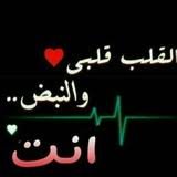 Maybe you would like to learn more about one of these? Ù…Ø¬Ù€Ù€Ø±ÙˆØ­ Ù…Ù† Ø§Ø¹Ø² Ø§Ù„Ù†Ø§Ø³ Telegram