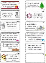 Coupon Pour Enfants Fetes Anniversaires Noel Tableau De Recompense Tableau De Motivation Recompenses Pour Enfants