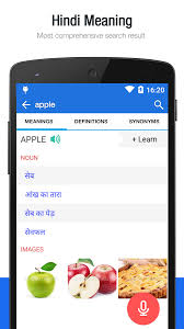 You would definitely need the ability to communicate in foreign languages to understand the mind and context of that other. English To Hindi Converter You Can Now Visit Kit Kat Words In By Kitkat Words Kitkatwords Medium