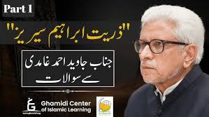 Zuriyate Ibrahim Series