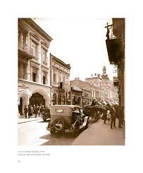 Learn vocabulary, terms and more with flashcards, games and other study tools. Calea Victoriei In Perioada Interbelica Bucharest Bucharest Romania Brasov