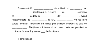 Renuntarea la locul de munca este o decizie care poate influenta restul carierei tale. Blog Archives Crimsonsunrise