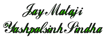 In addition, its popularity is due to the fact that it is a game that can be played by anyone, since it is a mobile game. Jay Mataji Yashpalsinh Sindha Logo Free Logo Maker