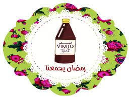 بطاقة نقصة رمضان كريم ثيمات رمضان 2016 صور ثيمات رمضان للطباعة صور عن رمضان ramadan crafts ramadan kids ramadan decorations