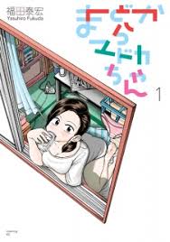 Maybe you would like to learn more about one of these? Manga Read Online Free Shame Room Shame Room
