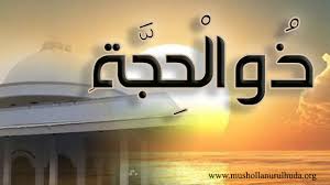 Free download maulid al barzanji pdf it is unfortunate that in our present day and age, our knowledge of and respect for our own ulama is so little that a can cast aspersions on such a luminary. Kitab Maulid Al Barzanji Pdf