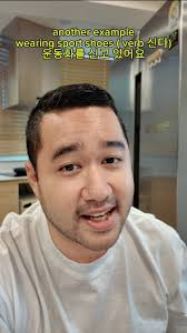 Another 🤯 of learning Korean, it's a "wearing" time! What i wear now?  Wait.. different verb of each item? 🤯 #korean #korea #bahasakorea