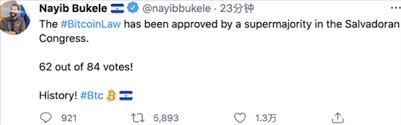 挑战美元：萨尔瓦多备受争议的总统纳伊布·布克勒 (nayib bukele) 在迈阿密举行的 2021 年比特币会议上宣布，他计划向国会提出一项法案，承认比特币为萨尔瓦多的法定货币。他同时也将推特头像换成了眼睛发出激光的图片，以此声援比特币涨势。 Rjt8yadsvupk1m