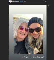 Σπάνια έξοδος για το ζευγάρι! Annita Pania Nikos Karbelas Koinh E3ormhsh Sthn Kalamata Me Toys Nyn Syntrofoys Toys