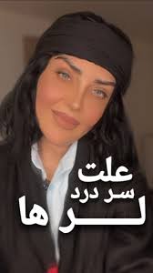 زندگی هرگز نمی تواند کامل باشد اما همیشه می تواند زیبا باشد!!! #ترک  قیزی#آذربایجان#تبریزیم# #دکلماتور#دکلمه# #شعرا#شعر#سخنان ناب#