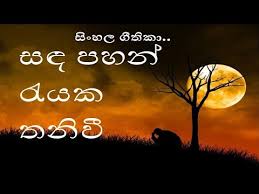 We did not find results for: Sinhala Christian Worship Songs Youtube