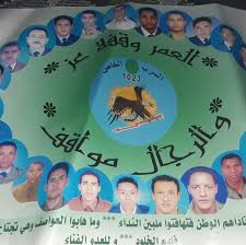 المدرسة الثانوية الجوية فى الماظة تم اغلاقها من اكر من 4 سنوات بسبب قضية شذوذ جنسى داخل المدرسة وده لانى كنت هقدم فيها من 4 سنين والكلام ده اتقال لى من هناك ،،، الله اعلم ممكن اعيد افتتاحها Ø§Ù„Ø¯ÙØ¹Ø© Ø³Ø¨Ø¹Ø© Ø¹Ø´Ø± Ø§Ù„Ø«Ø§Ù†ÙˆÙŠØ© Ø§Ù„Ø¬ÙˆÙŠØ© Ø·Ø±Ø§Ø¨Ù„Ø³ Beitrage Facebook