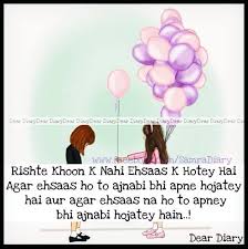 40 friendship quotes that prove distance only brings you closer. 290 Dosti Poetry Ideas Poetry Friends Quotes Friendship Quotes