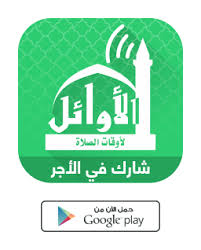 قارن أسعار واحجز أفضل الفنادق في مكة المكرمة، المملكة العربية السعودية. Ø§Ù„Ø£ÙˆØ§Ø¦Ù„ Ø§Ù„ØµÙØ­Ø© Ø§Ù„Ø±Ø¦ÙŠØ³ÙŠØ©