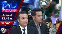 We did not find results for: à¹‚à¸«à¸™à¸à¸£à¸°à¹à¸ª Hone Krasae Official Youtube