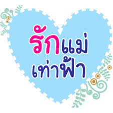 Check spelling or type a new query. à¸šà¸­à¸à¸£ à¸à¹à¸¡ à¹à¸¥à¸°à¸— à¸à¸—à¸²à¸¢à¸— à¸à¸§ à¸™ à¸ªà¸• à¸à¹€à¸à¸­à¸£ Line Line Store
