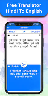 Please try it and, as always. Download English To Hindi Translator Voice Translator Free For Android English To Hindi Translator Voice Translator Apk Download Steprimo Com