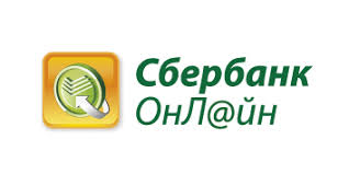 Картинки по запросу логотип сбербанк онлайн
