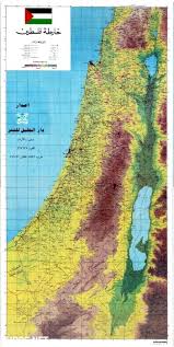 خرائط المدن الفلسطينية بما فيها القرى. ØµÙˆØ± Ø®Ø±ÙŠØ·Ø© ÙÙ„Ø³Ø·ÙŠÙ† Ø§Ù„ØªØ§Ø±ÙŠØ®ÙŠØ© ÙÙ‡Ø±Ø³