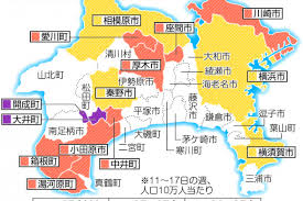そもそも「まん延防止等重点措置」って何？ 飲食店の営業、罰則は？ いつまで出されるの？ 重点措置は4月5日からすでに大阪府と兵庫県、宮城県に対して適用されており、同様に5月5日までとされている。 この「まん延防止等重点措置」が適用されると、私たちの生活は何が変わるのか。 Wzwqrjqsoczsjm