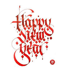 Happy New Year Calligraphy By Lalit Mourya New Year Calligraphy Happy New Year Calligraphy English Calligraphy
