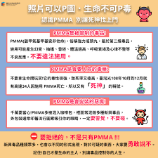 发展改革委 教育局 司法局 财政局 中华人民共和国人社部 大连市生态环境局 大连市自然资源局 经合办 水务局 审计局 国资委 国家市场监督管理总局 安. æ•™è‚²å±€å®£å°Žæ–¼å¬é–‹å®¶é•·åº§è«‡æœƒ å®¶é•·æ—¥ å­¸æ ¡æ—¥æˆ–è¦ªå¸«åº§è«‡ç­‰æ´»å‹•æ™‚å¯¦æ–½åæ¯'å®£å°Žæ´»å‹• è‡ºåŒ—å¸‚ç«‹ä¸­å±±å¥³å­é«˜ç´šä¸­å­¸