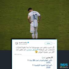 ملخص تحرير نموذج الإسناد المحتوى في هذا التعديل مترجم من مقالة ويكيبيديا الألمانية الموجودة في [: 365scores Ø­Ø³Ø§Ø¨ ÙˆÙŠÙƒÙŠØ¨ÙŠØ¯ÙŠØ§ Ø¹Ù„Ù‰ Ø§Ù„ØªÙˆÙŠØªØ± ÙŠØ³Ø®Ø± Ù…Ù† ÙØ´Ù„ Ù…ÙŠØ³ÙŠ Facebook