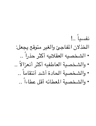 لهذا سنقدم لكم متابعينا الكرام متابعي موقع احلم في هذا اليوم مقالة تحت عنوان شعر حزين عن الحب والحياة القاسية قصائد مؤثرة جداً، سنضع بين أيديكم كم كبير ومقتطفات مختارة من أبيات شعر الحب الحزين والقصائد التي تحمل في طياتها كثير من المعاني، معاني مؤلمة مرت على الشعراء من قبل. Ø¨Ø¹Ù€Ø¶ Ø¯Ø±ÙˆØ³ Ø§Ù„Ø­ÙŠÙ€Ø§Ø© Ù‚Ø§Ø³ÙŠÙ€Ø© Ù†Ø³ØªÙˆØ¹Ø¨Ù‡Ø§ Ø¨Ø¹Ø¯ Ø£Ù† Ù†ÙƒÙˆÙ† Ù‚Ø¯ Ø®Ø³Ø±Ù†Ø§ Ø§Ù„Ø¬Ø²Ø¡ Ø§Ù„Ø£Ø¬Ù…Ù„ ÙˆØ§Ù„Ø£ÙƒØ¨Ø± Ù…Ù† Ø§Ù„Ø¹Ù…Ø± ÙˆØ§Ù„ØµØ­Ù€Ø© Words Quotes Jokes Quotes Postive Quotes