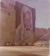 السرايا الحمراء الملك دريس السنوسي Libya History Tripoli