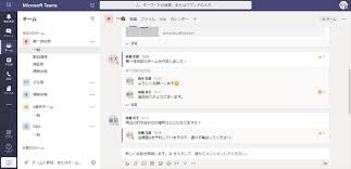 Sign in to webex teams for group chat, video calling, and sharing documents with your team. ä»Šã•ã‚‰èžã'ãªã„ Microsoft Teams ã¨ã¯ ãƒ¡ãƒªãƒƒãƒˆã‚'å¾¹åº•è§£èª¬ Sbãƒ†ã‚¯ãƒŽãƒ­ã‚¸ãƒ¼ Sbt