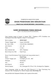 0185.a/h.06/sma.01.04/mn/2010yang bertanda tangan di bawah ini:n a m a: Download Contoh Surat Keterangan Mengajar Di Sekolah Non Induk