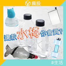 邊款水樽會買 white out polls white out tape