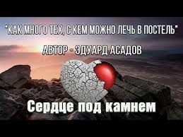 как много тех с кем можно лечь в постель полная версия Kod Indigo Chast 7 Svyaz Hranitelya I Belogo Maga Youtube