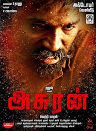 There isn't a shortage of action movie tropes to be found in this wachowski siblings film that turned the heads of both critics and viewers at the turn of the century. Asuran 2019 Film Wikipedia