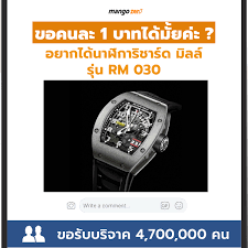 How does this 1rm calculator work? 1 Baht Donation From Thai People 2 Mango Zero